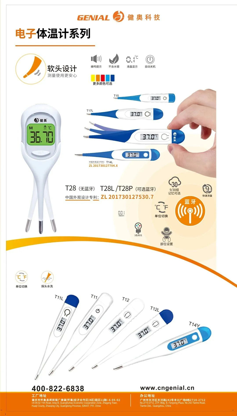 海燕论坛(中国区)官方网站_产品8130